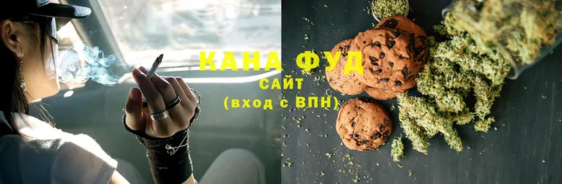 купить наркотики сайты  Буй  Canna-Cookies конопля 