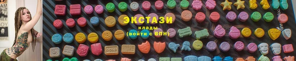 MDMA Белоозёрский